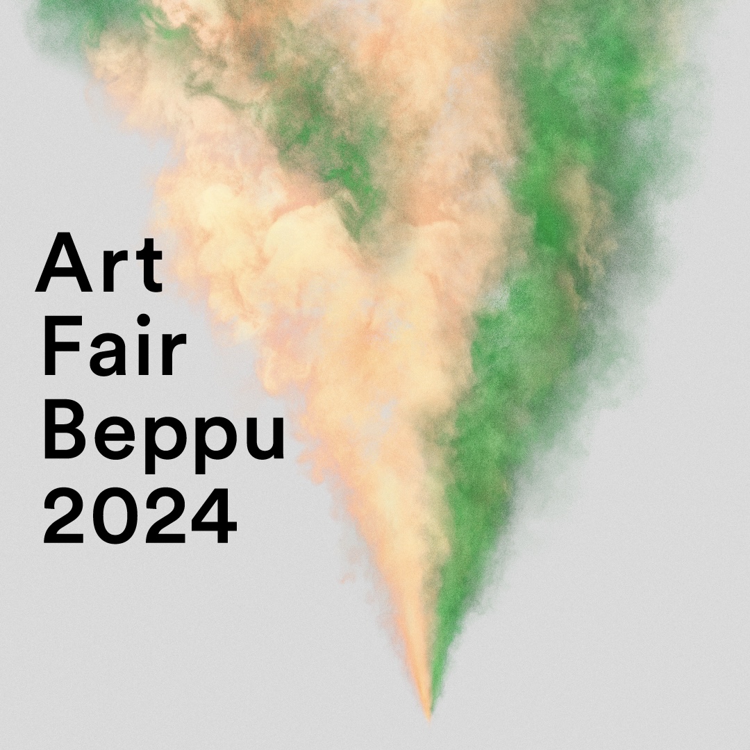 Art Fair Beppu 2024の画像